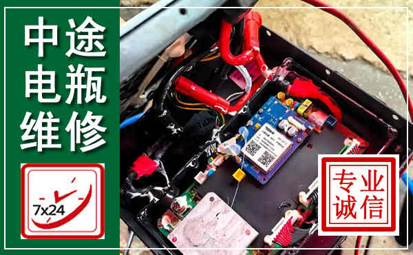 高平汽车换电瓶,附近电瓶维修救援电话