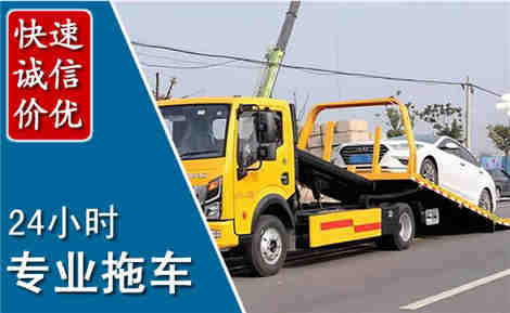 高平拖车救援场景与案例
