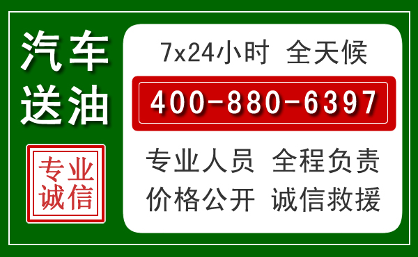 高平拖车救援发展新趋势:北斗导航系统加持下的拖车救援特点