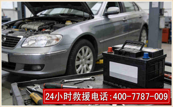 高平 高温雨天汽车突然没电车辆无法正常行驶该如何处理呢
