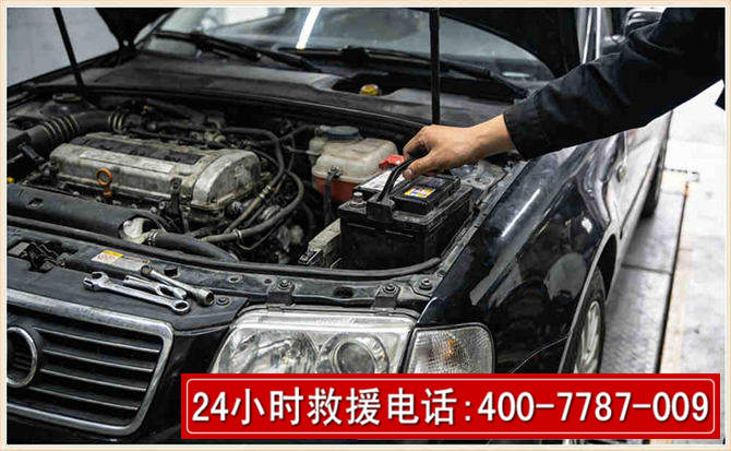 高平汽车搭电 高平汽车搭电