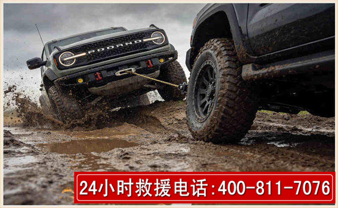 高平长春汽车道路救援公司2026年7月备战台风巴威全面落实救援前置准备工作